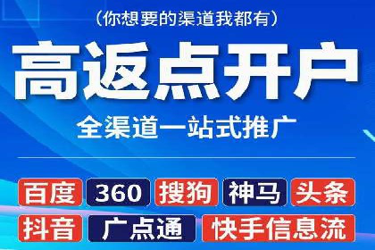 百度信息流广告的优化调整策略案例