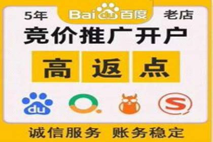 探索SEM竞价培训的奥秘：成功企业的投放策略揭秘